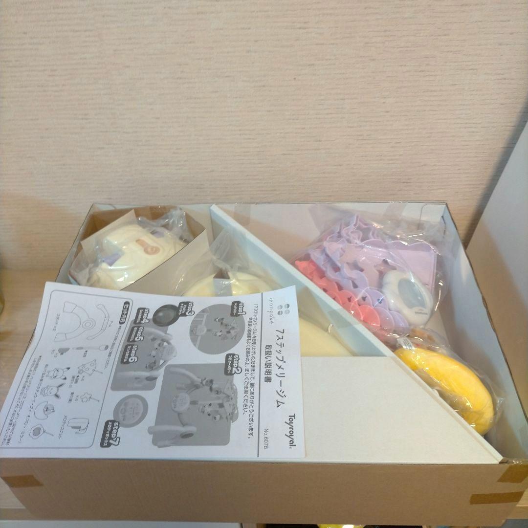 ❖【新品未使用/NEWタイプ】モンポケ 7ステップメリージム トイローヤル
