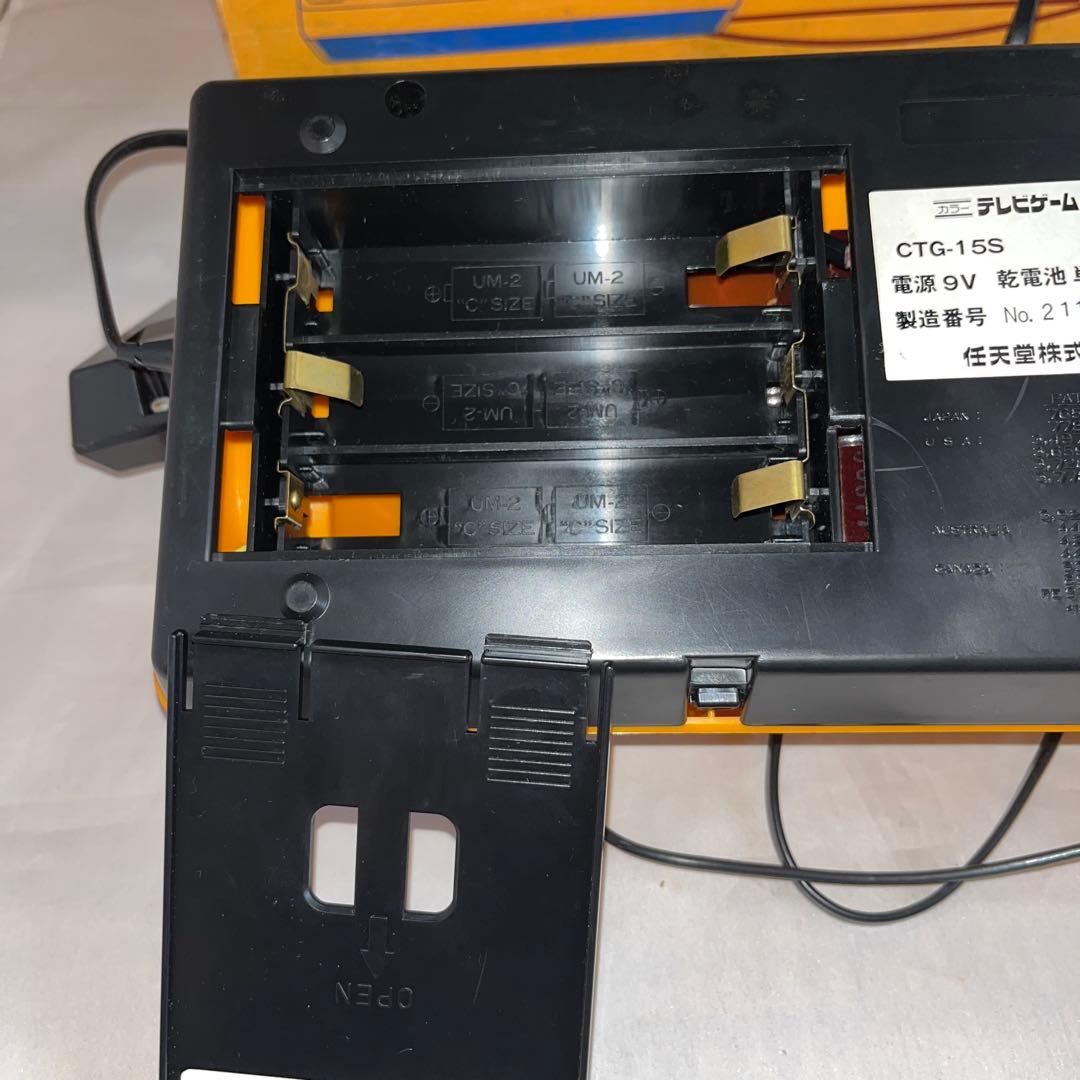 【レア】カラーテレビゲーム 15[MODEL：CTG-15S]
