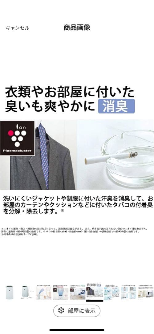 ✨美品✨ シャープ 除湿機 衣類乾燥 1台4役 10L CM-J100-W