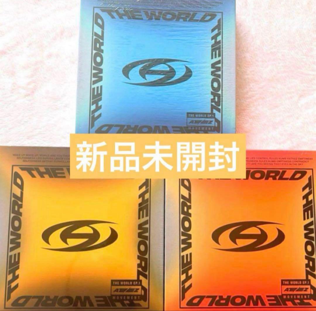 ATEEZ THE WORLD EP.1:MOVEMENT 新品未開封9枚セット