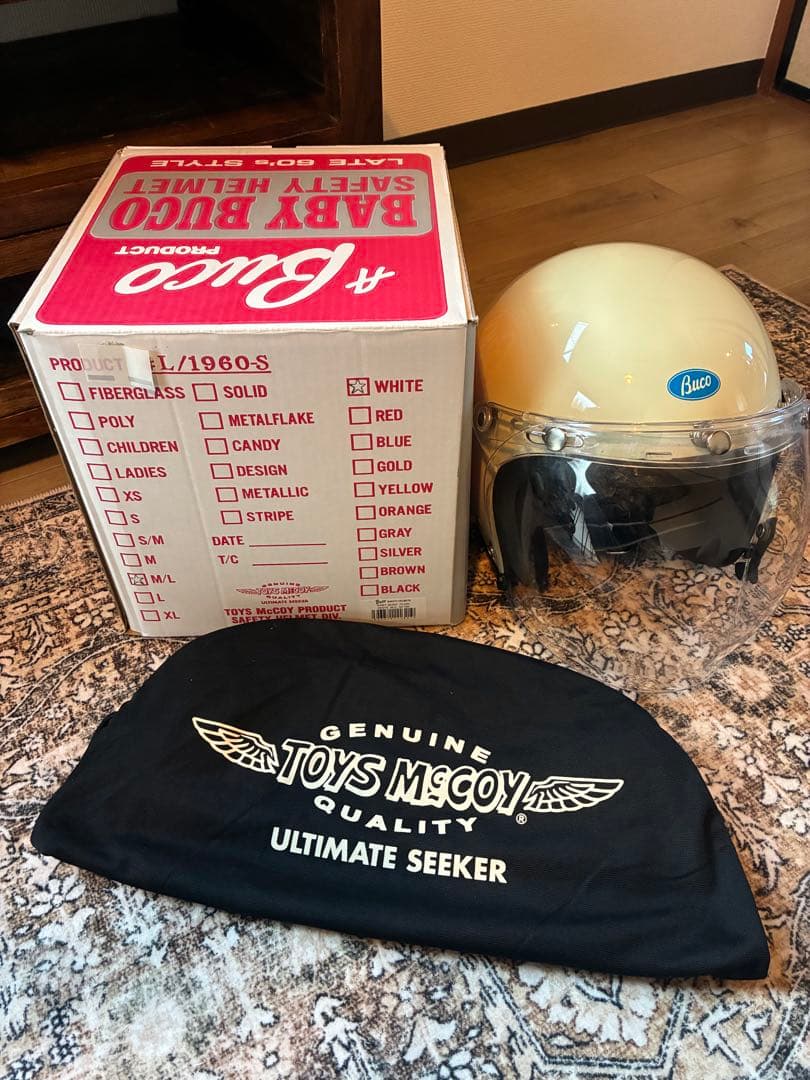 ベビーブコ　目深加工済み　バブルシールド付【美品】