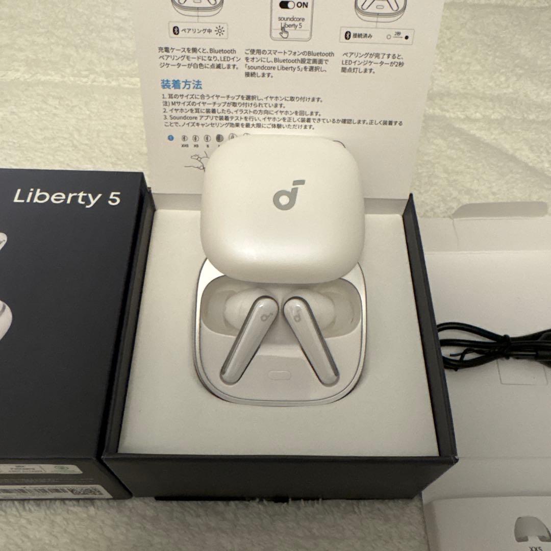 【美品】Anker Soundcore Liberty 5 パールホワイト