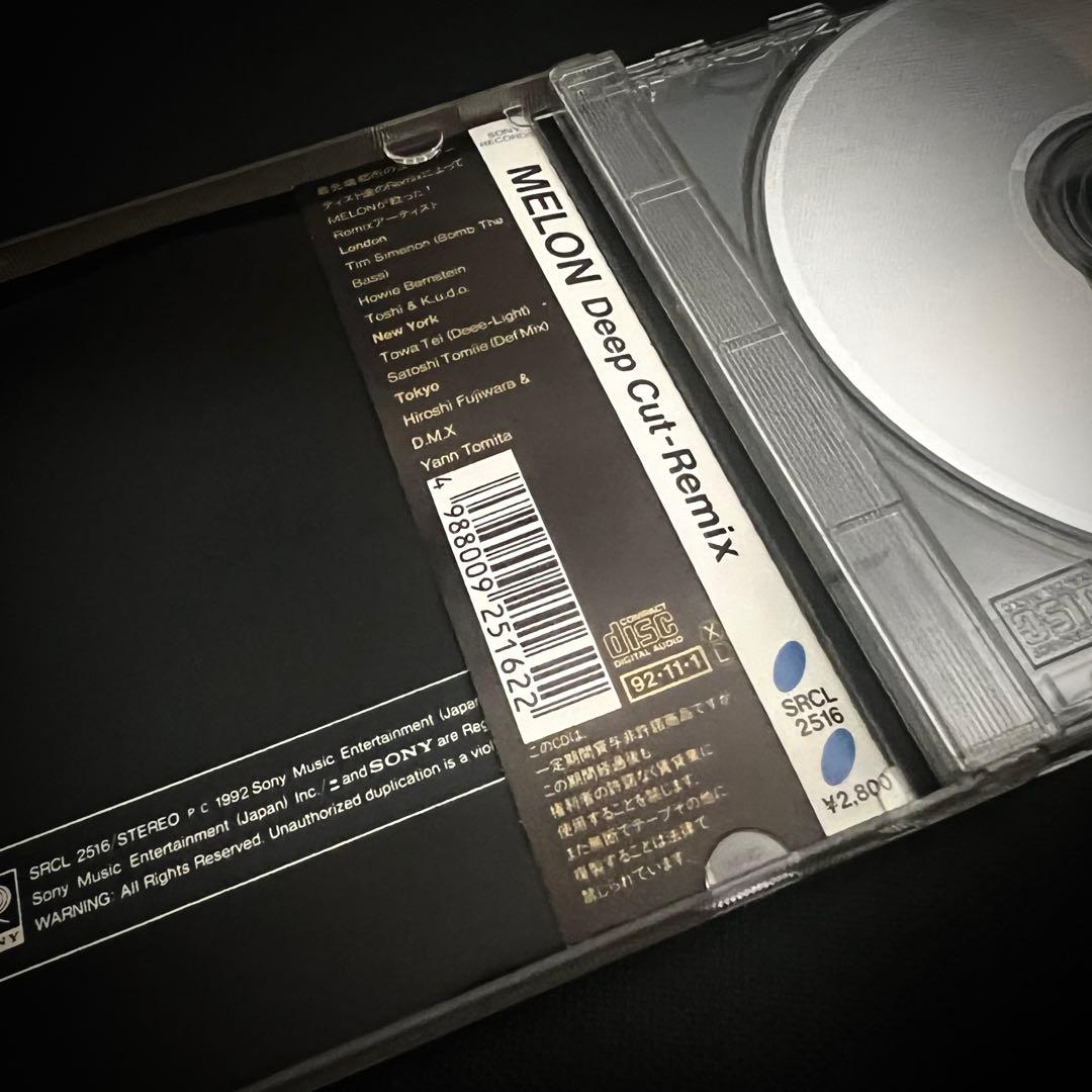 Melon『Deep Cut Remix』