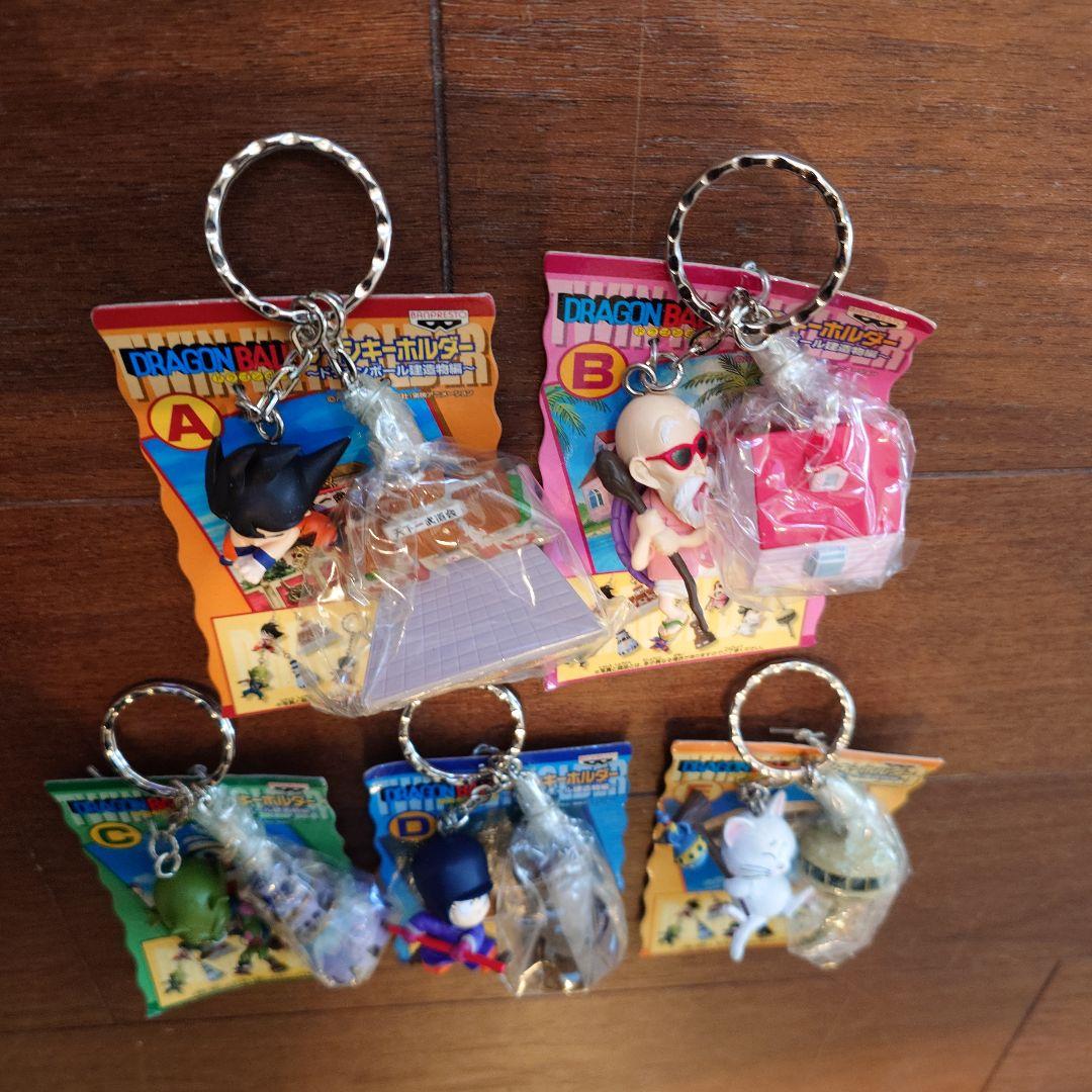 ドラゴンボール ツインキーホルダー5個セット ドラゴンボール建造物編