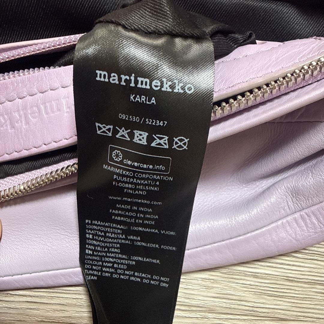 値下【marimekko】　KARLA 薄紫 レザー ショルダーバッグ