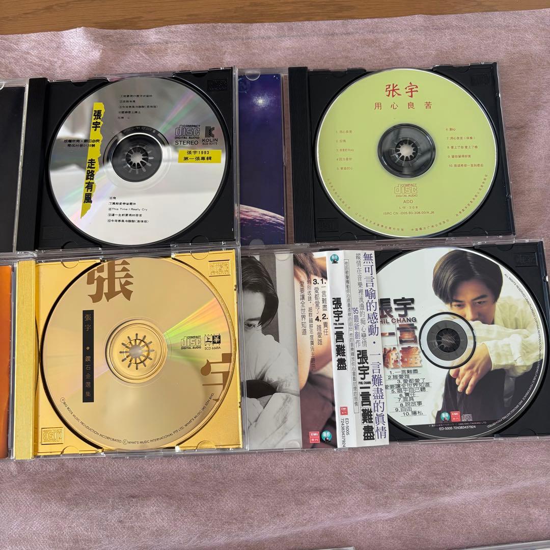 【超希少・初版・一部サイン付】張宇 CD/カセット　ほぼフルセット