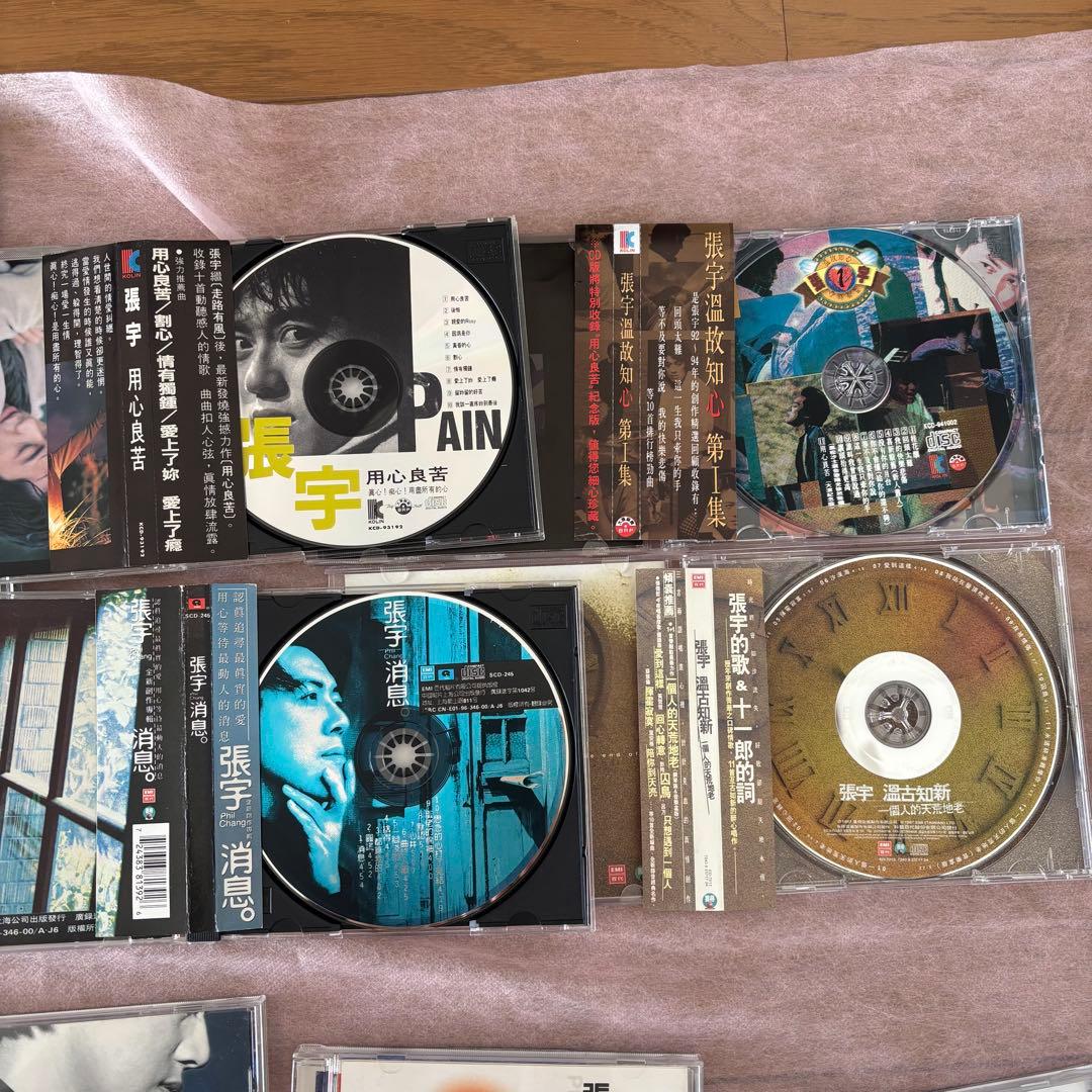 【超希少・初版・一部サイン付】張宇 CD/カセット　ほぼフルセット