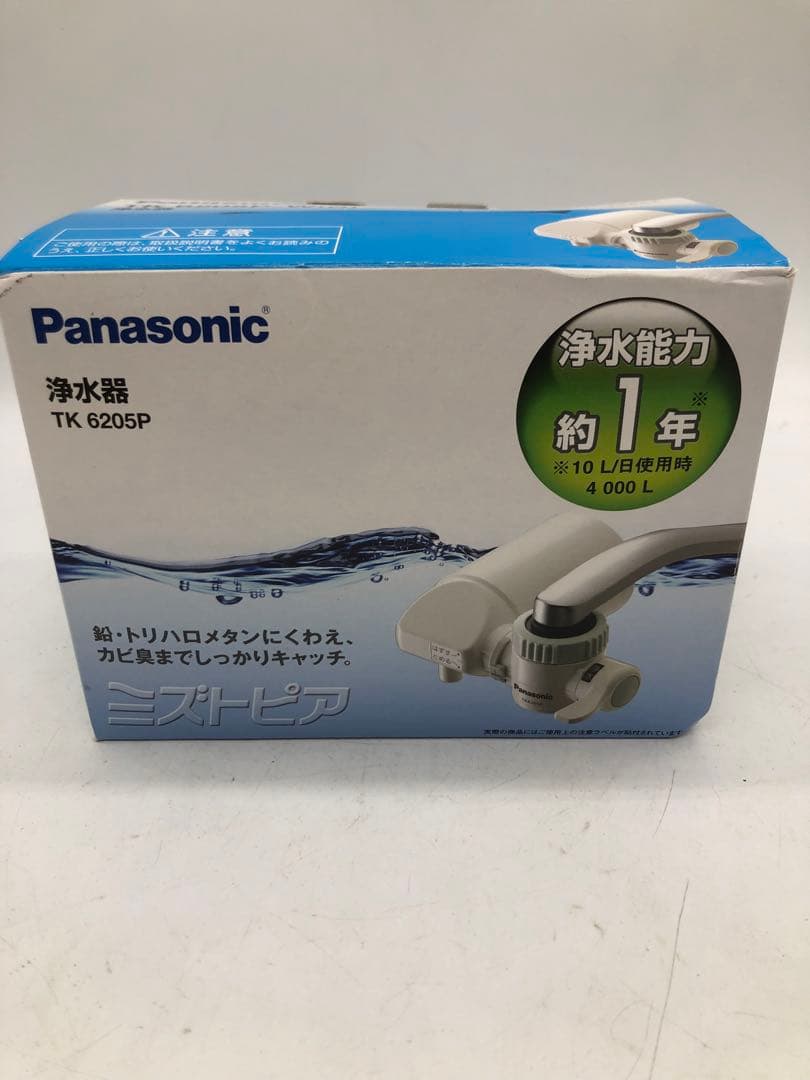 9m436 Panasonic 浄水器 ミズトピア 品番 TK6205P