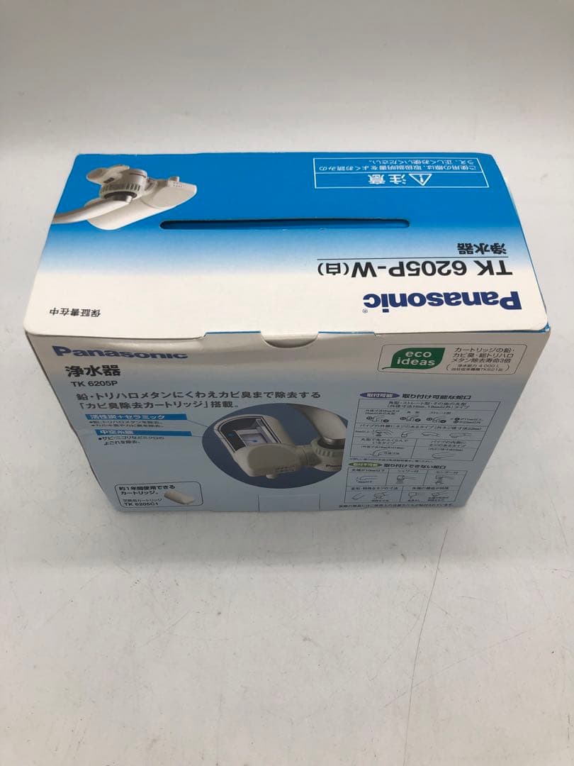 9m436 Panasonic 浄水器 ミズトピア 品番 TK6205P