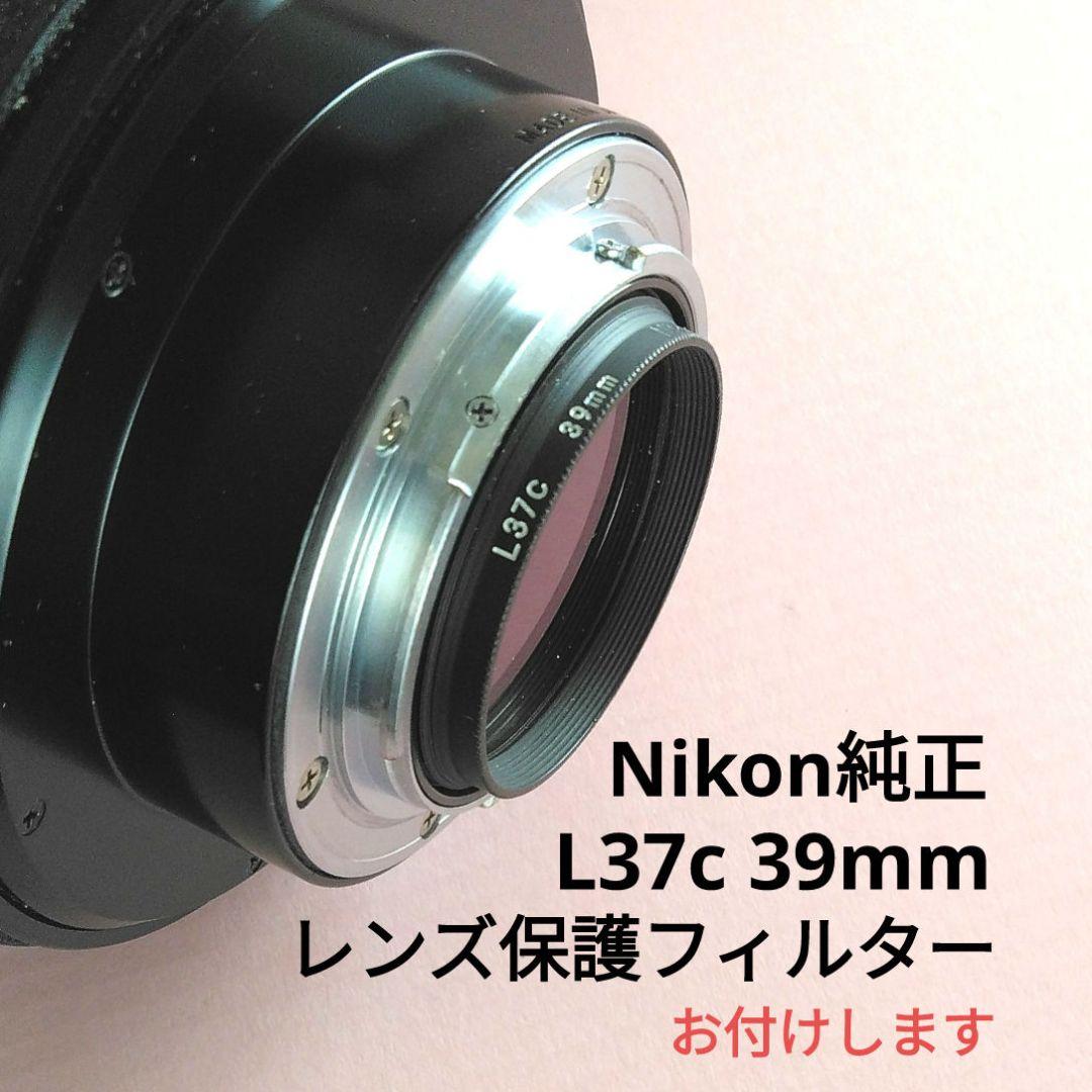 Nikon Reflex-NIKKOR 500mm F8反射ミラーレンズ