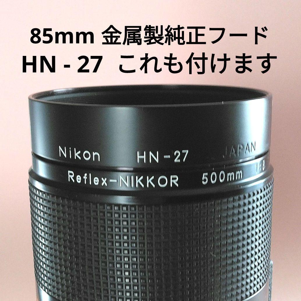 Nikon Reflex-NIKKOR 500mm F8反射ミラーレンズ