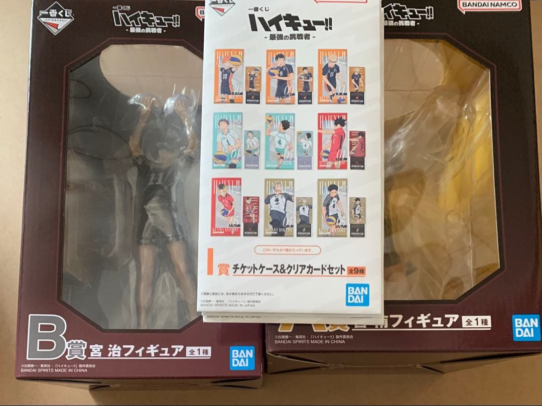 ハイキュー 一番くじ 宮治 宮侑 フィギュア