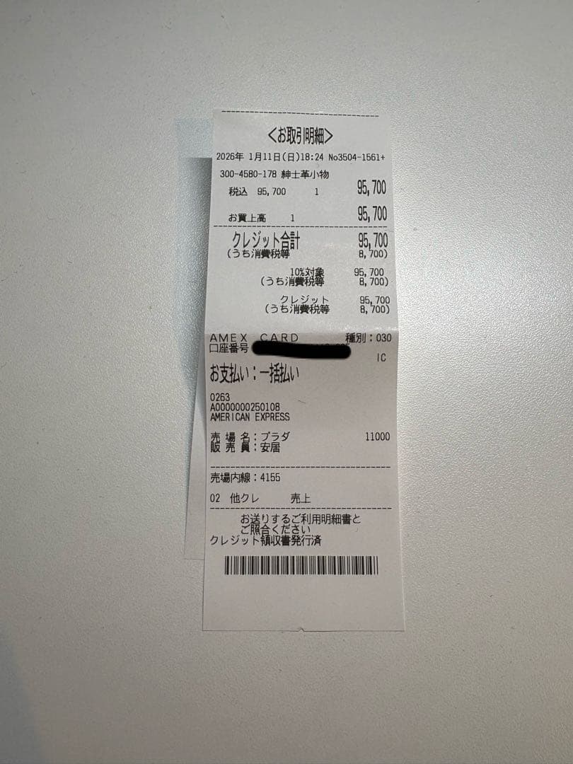 PRADA サフィアーノトライアングル 財布