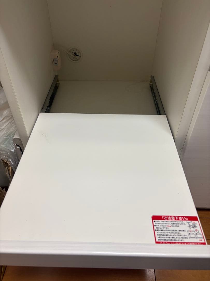 ホワイト レンジボード 約80cm