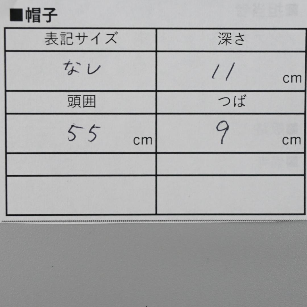 ■ 46252★Sacai サカイ Straw Capeline 帽子 ハット