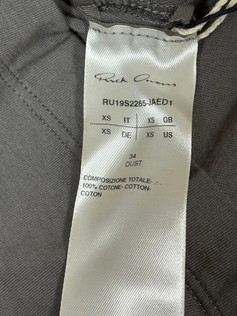 RickOwens★SHORT LEVEL T★XS★RU19S2265JAED