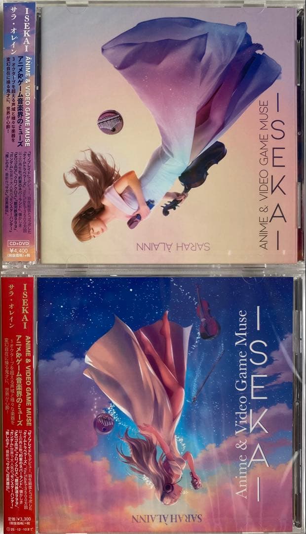 【新品未開封】サラ・オレイン　 ISEKAI ＜限定盤＞＆＜通常盤＞＋特典8種類