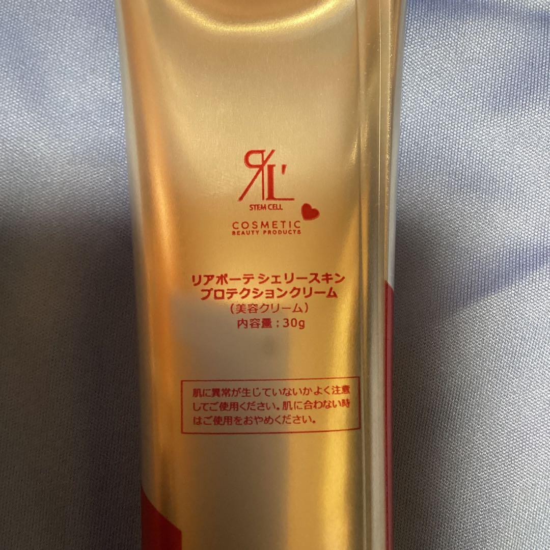 リアポーテシェリースキンプロテクションクリーム 30g