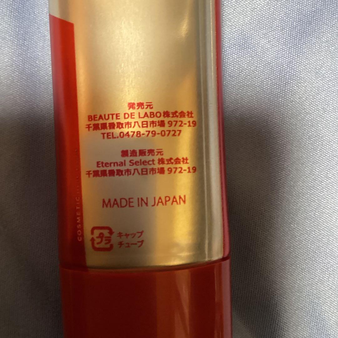 リアポーテシェリースキンプロテクションクリーム 30g