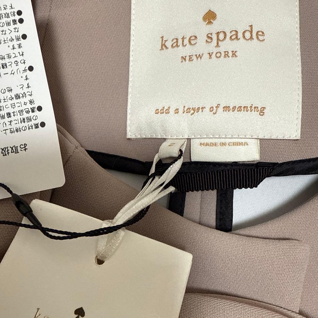 Kate Spade ベージュ リボン付き スプリングコート新品