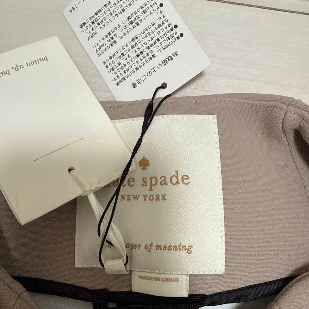 Kate Spade ベージュ リボン付き スプリングコート新品