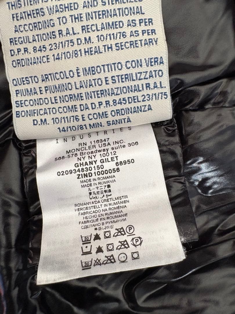 MONCLER モンクレール GHANY ダウンベスト　ブラウン　サイズ3