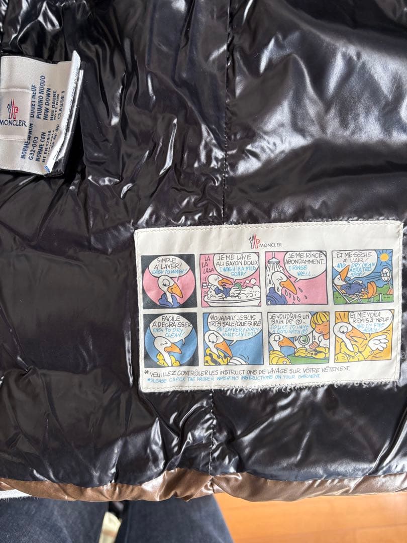MONCLER モンクレール GHANY ダウンベスト　ブラウン　サイズ3