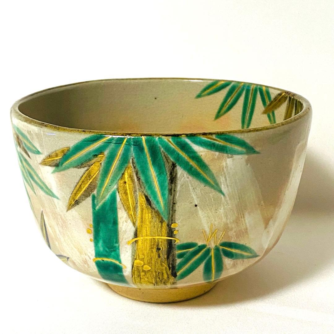 乾山 竹　抹茶 茶碗 南口 閑粋 杣山焼 茶道 茶道具 陶器 茶器 茶碗 木箱