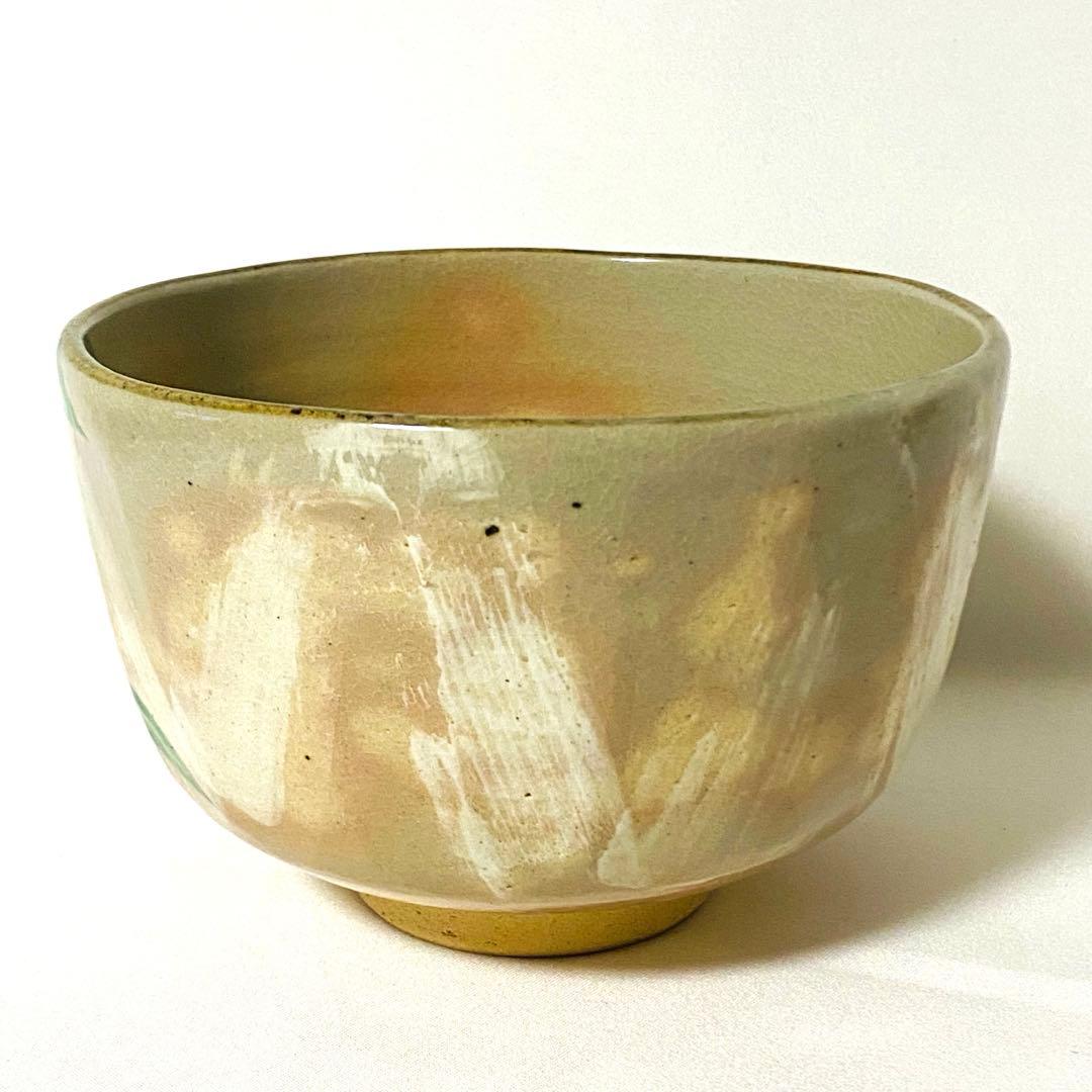 乾山 竹　抹茶 茶碗 南口 閑粋 杣山焼 茶道 茶道具 陶器 茶器 茶碗 木箱