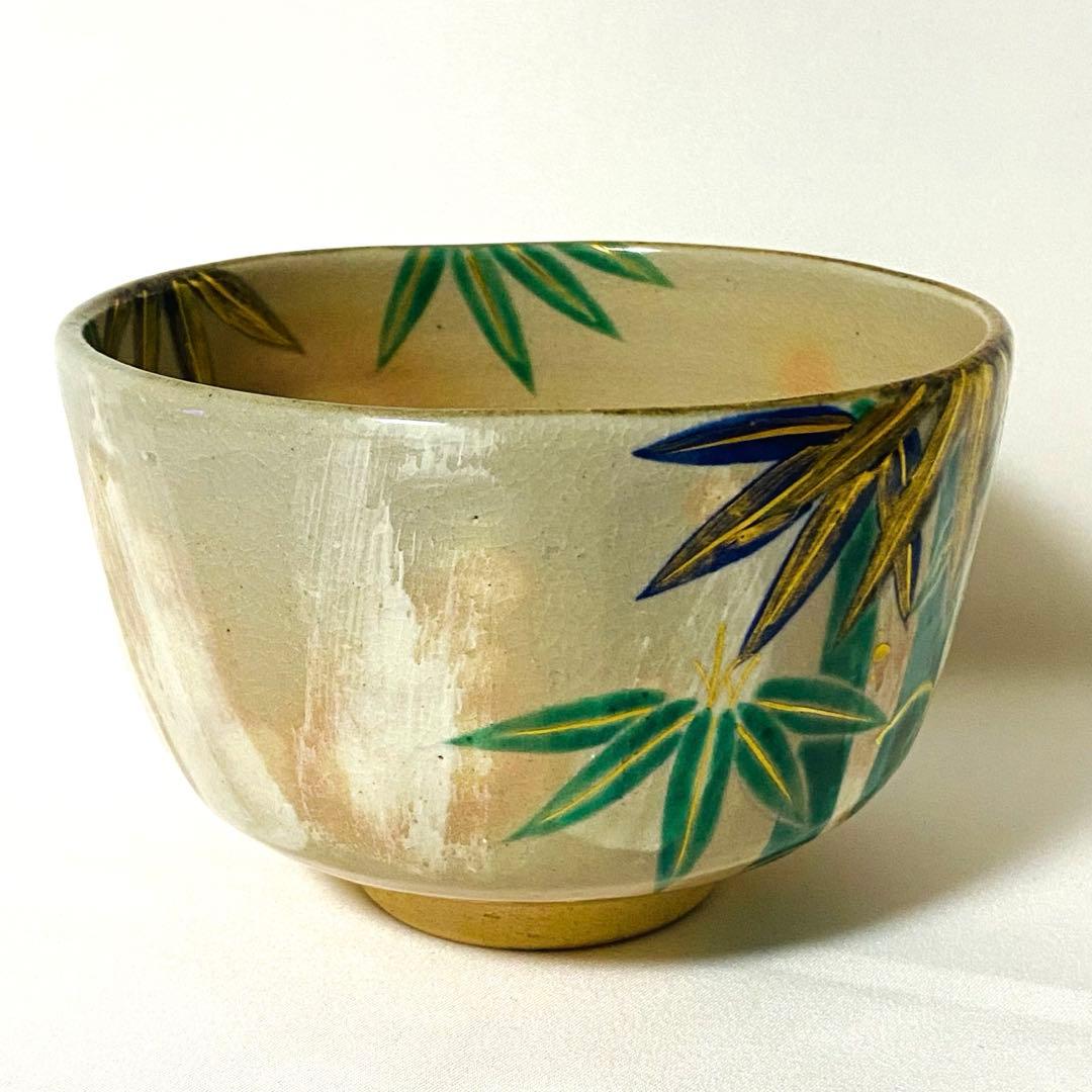 乾山 竹　抹茶 茶碗 南口 閑粋 杣山焼 茶道 茶道具 陶器 茶器 茶碗 木箱