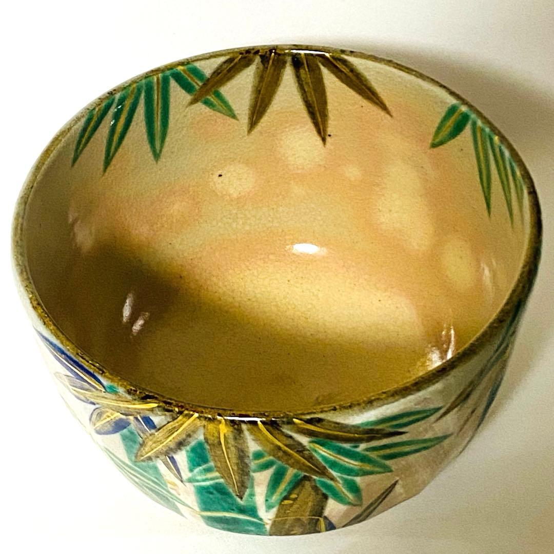 乾山 竹　抹茶 茶碗 南口 閑粋 杣山焼 茶道 茶道具 陶器 茶器 茶碗 木箱