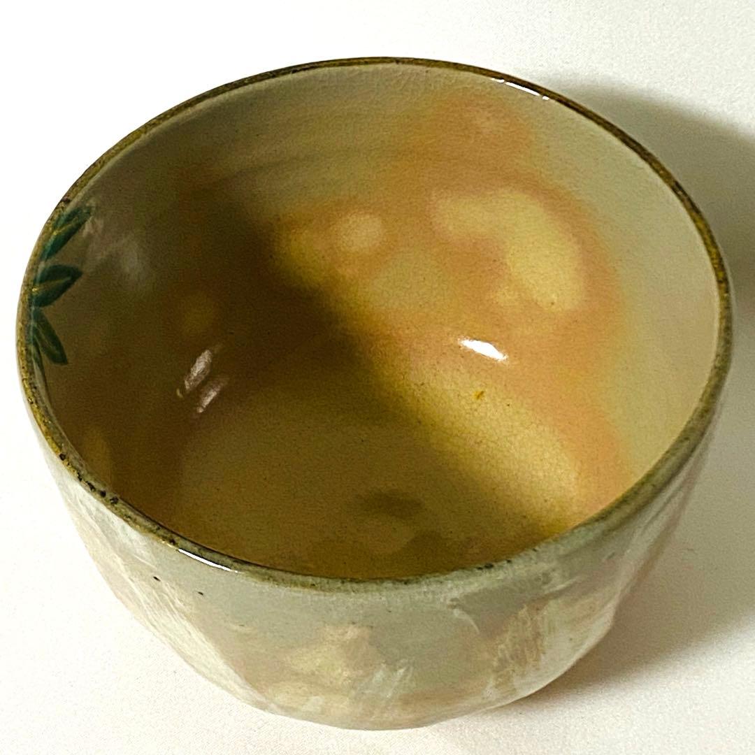 乾山 竹　抹茶 茶碗 南口 閑粋 杣山焼 茶道 茶道具 陶器 茶器 茶碗 木箱