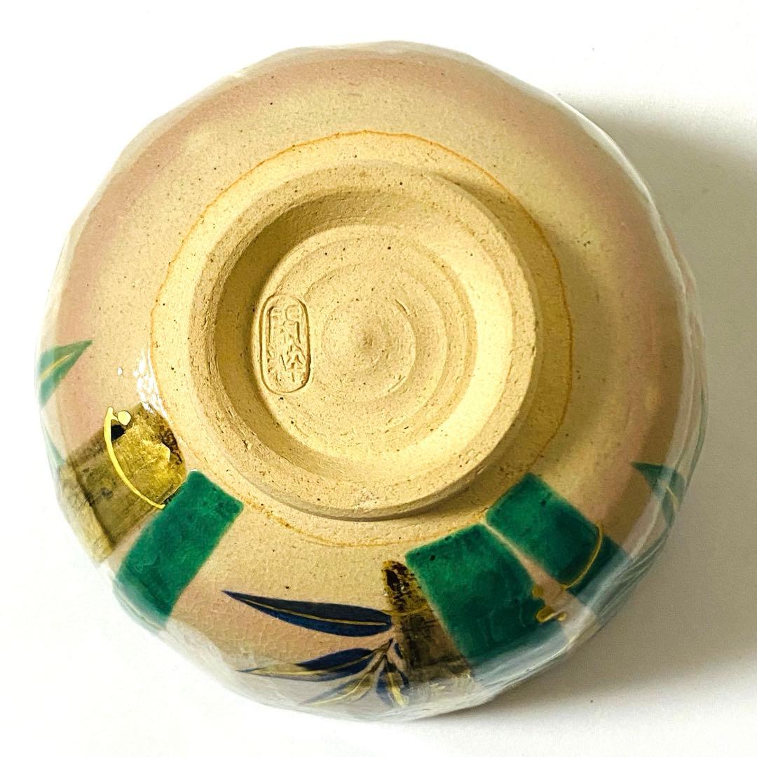 乾山 竹　抹茶 茶碗 南口 閑粋 杣山焼 茶道 茶道具 陶器 茶器 茶碗 木箱