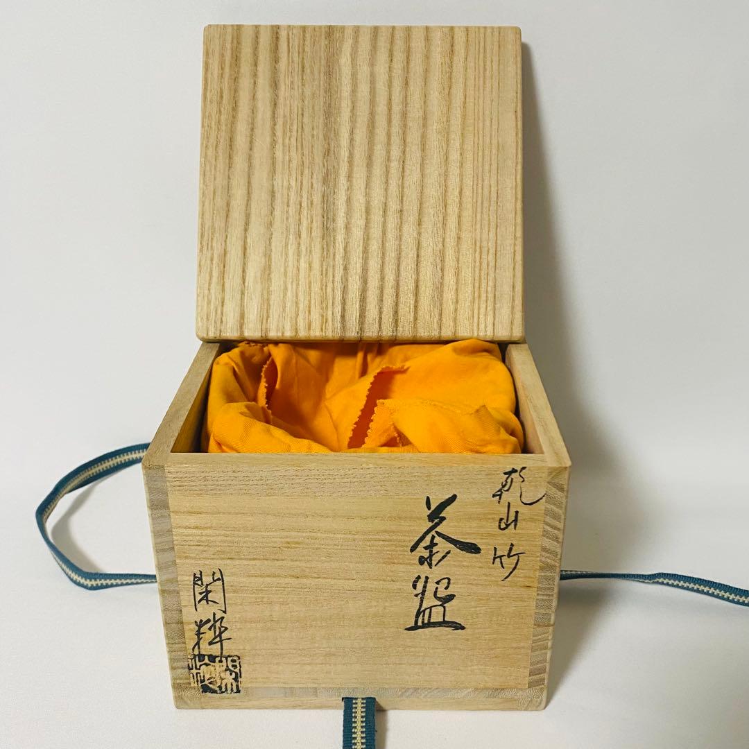 乾山 竹　抹茶 茶碗 南口 閑粋 杣山焼 茶道 茶道具 陶器 茶器 茶碗 木箱
