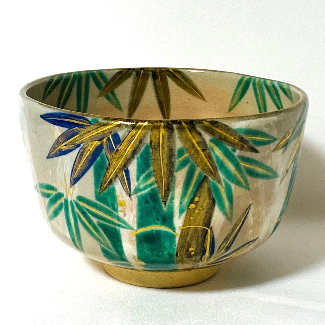 乾山 竹　抹茶 茶碗 南口 閑粋 杣山焼 茶道 茶道具 陶器 茶器 茶碗 木箱