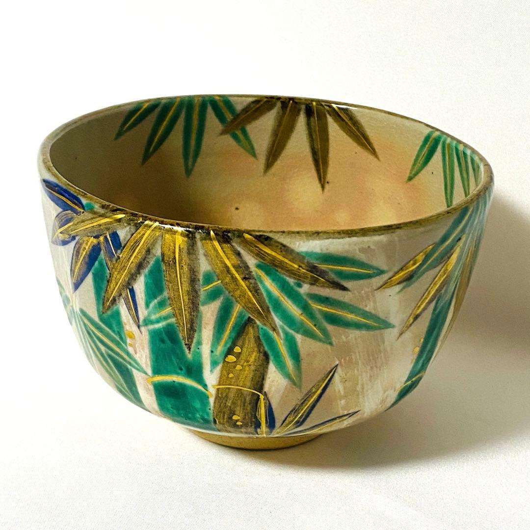 乾山 竹　抹茶 茶碗 南口 閑粋 杣山焼 茶道 茶道具 陶器 茶器 茶碗 木箱