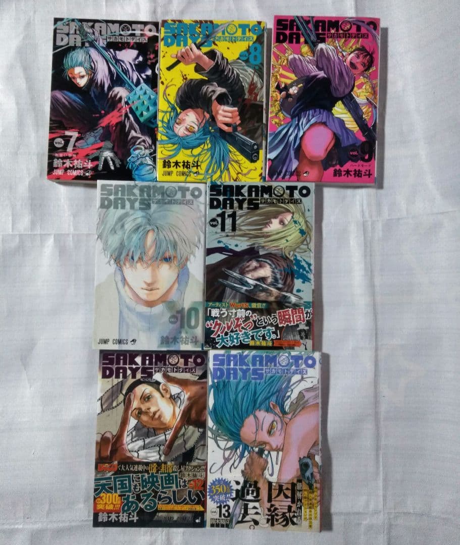SAKAMOTO DAYS 1〜20巻セット 16＆17巻以外 初版