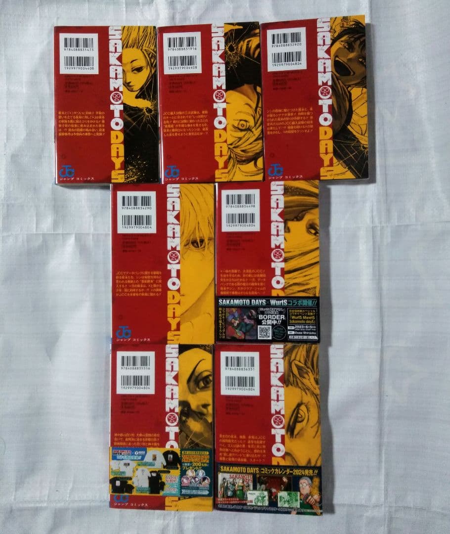 SAKAMOTO DAYS 1〜20巻セット 16＆17巻以外 初版
