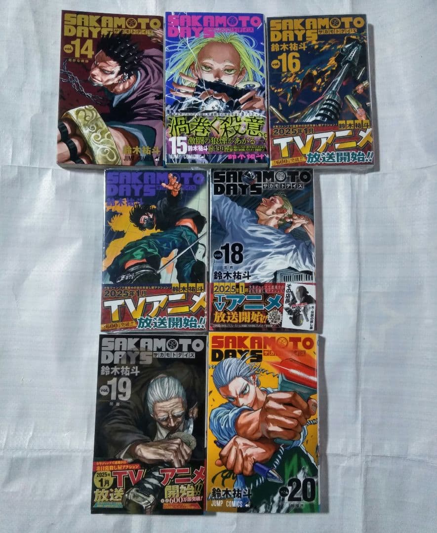 SAKAMOTO DAYS 1〜20巻セット 16＆17巻以外 初版