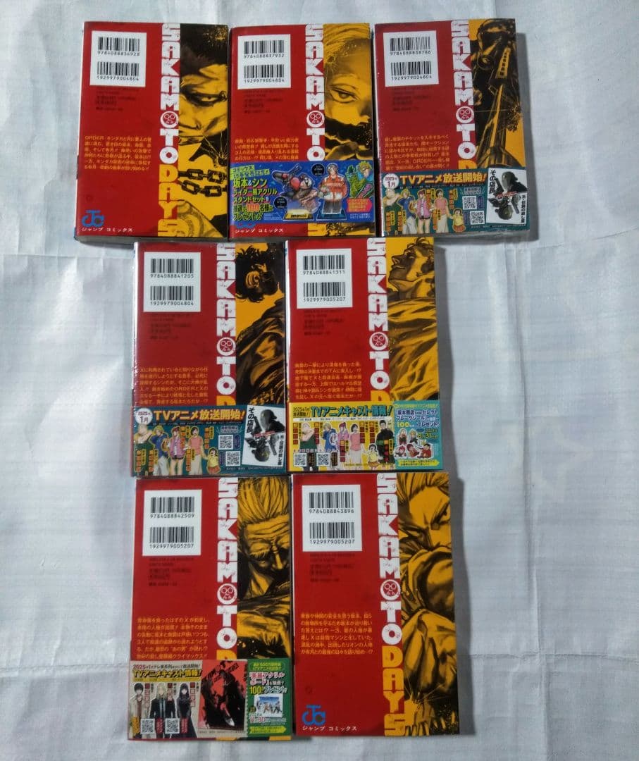 SAKAMOTO DAYS 1〜20巻セット 16＆17巻以外 初版