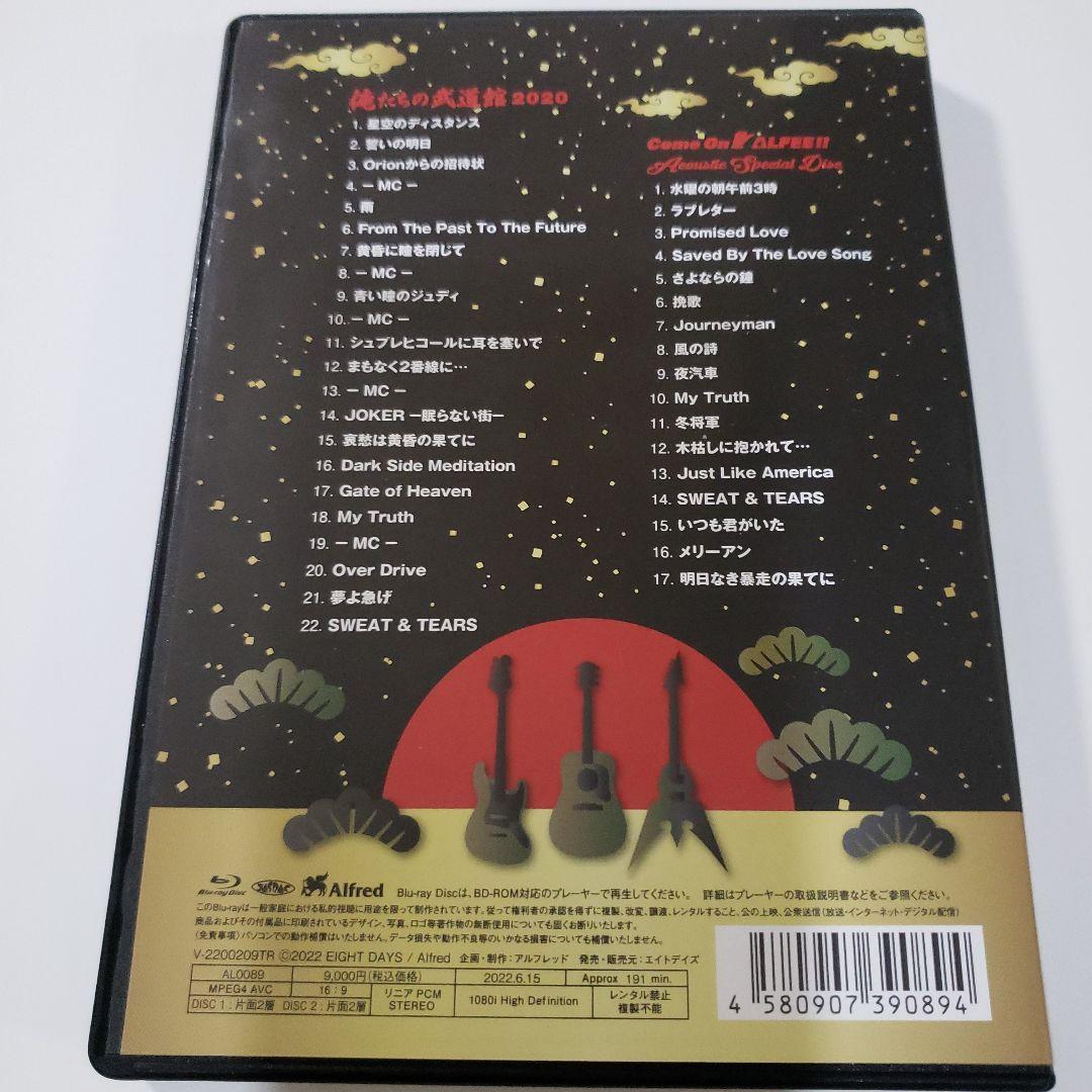 THE ALFEE 俺たちの武道館2020　Blu-ray
