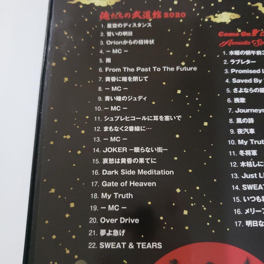 THE ALFEE 俺たちの武道館2020　Blu-ray