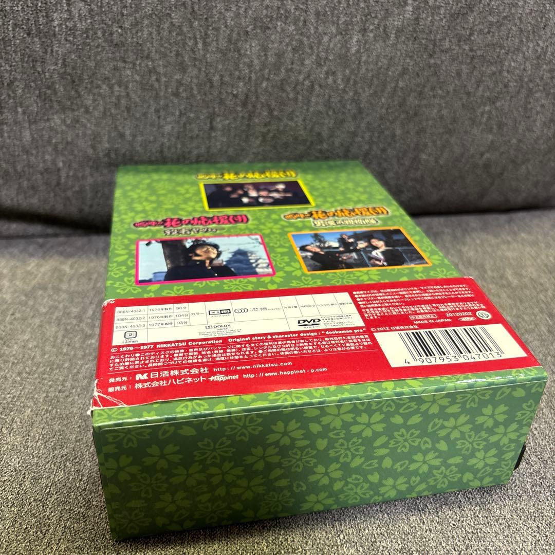 嗚呼!花の応援団 ちょんわちょんわDVD-BOX