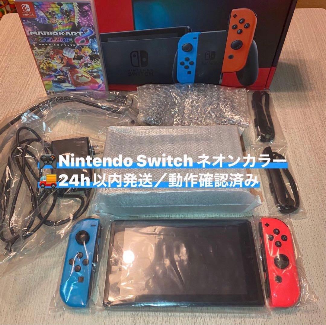 【美品マリカ8付24h発送】Switch ネオンカラー本体＋マリカ8DX