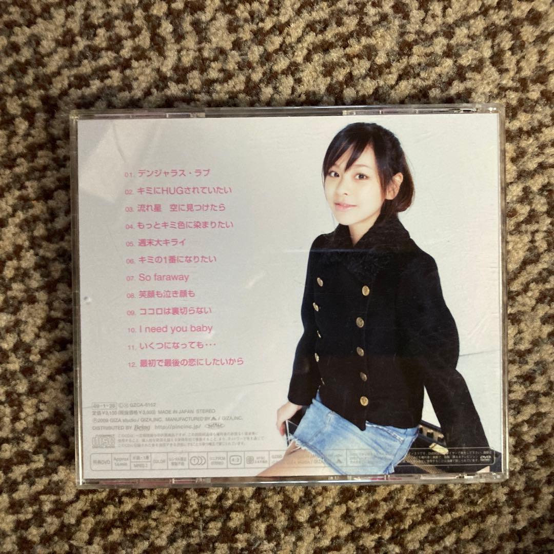 『サイン入り』もっとキミ色に染まりたい（初回限定盤）