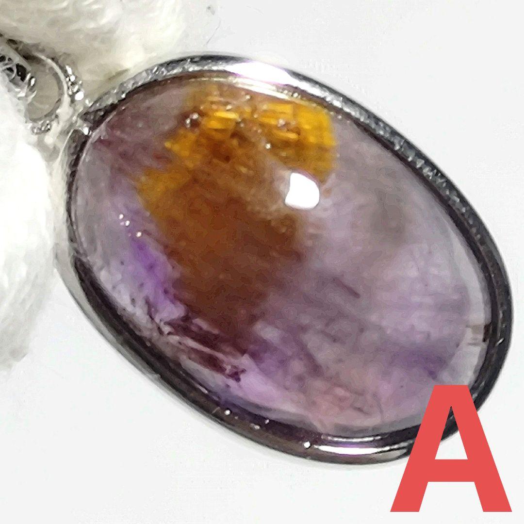 ★(なな！)カコクセナイトinアメジスト オーバル型 ペンダントA&B&C