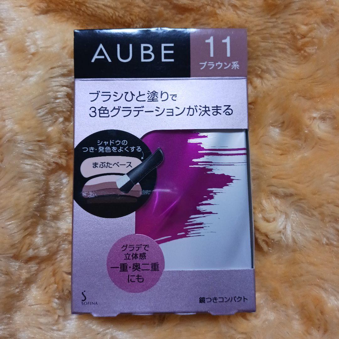 オーブ ブラシひと塗りシャドウN 11 ブラウン系