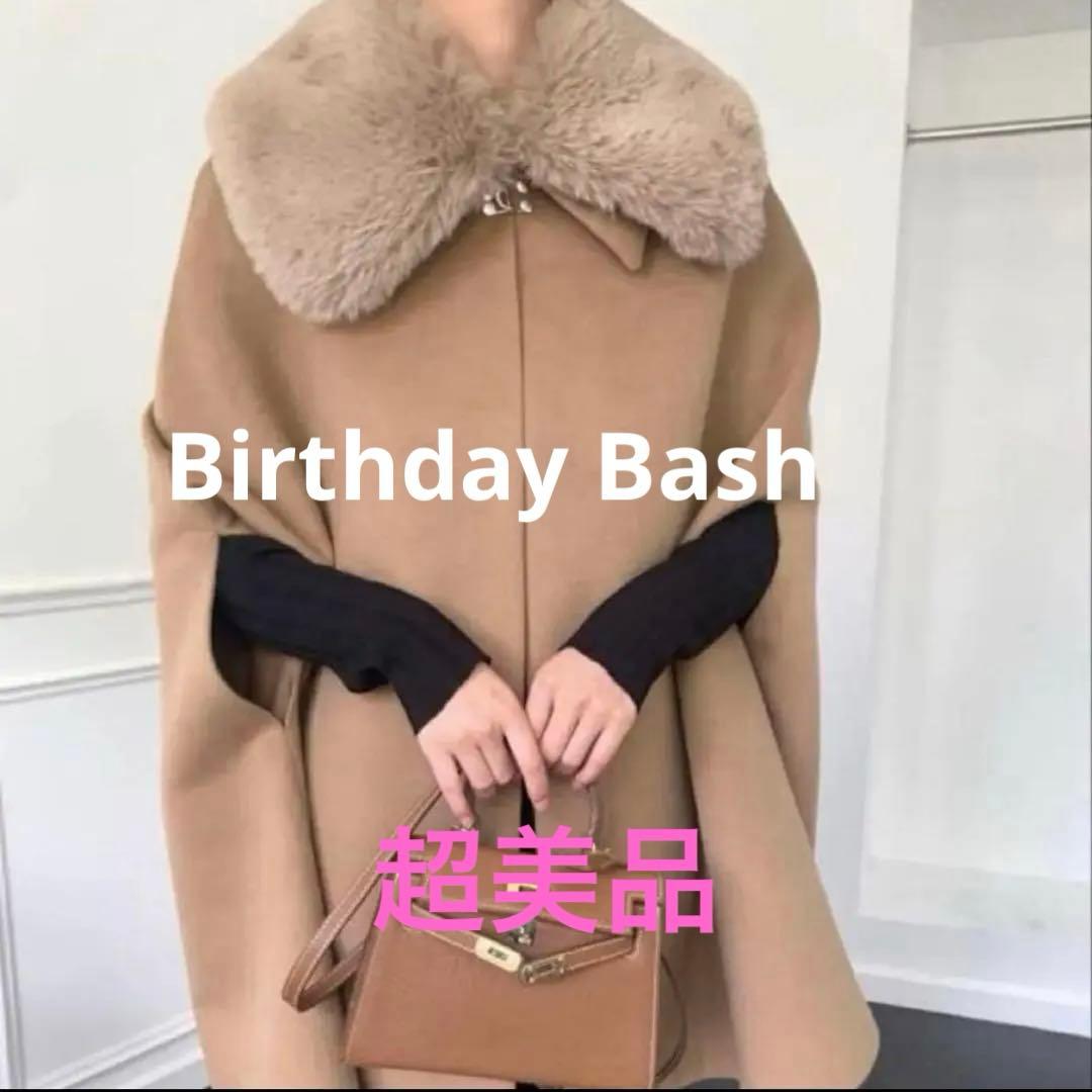 バースデーバッシュ 襟付き ケープ コート ポンチョ ファー 2WAY マント
