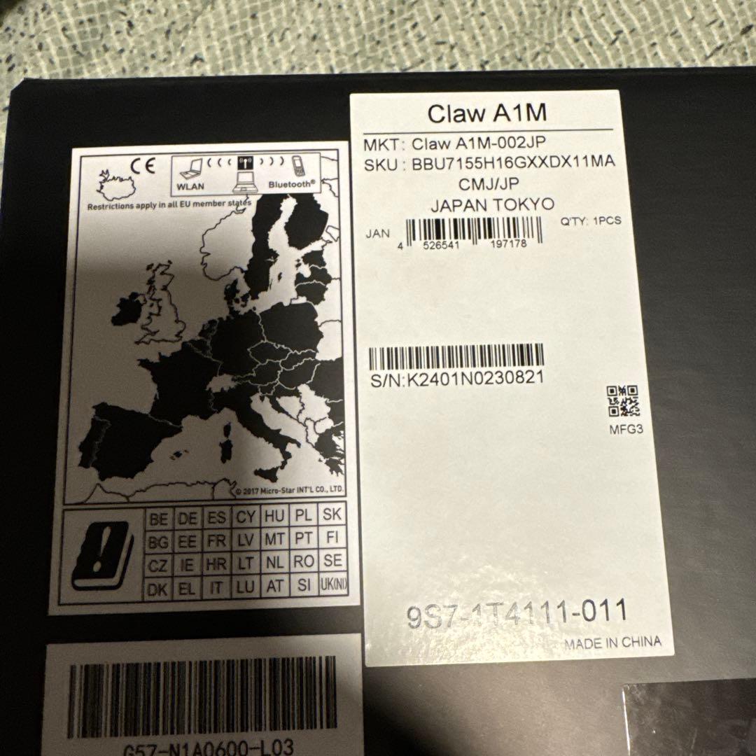 その他 MSI CLAW-A1M-002JP