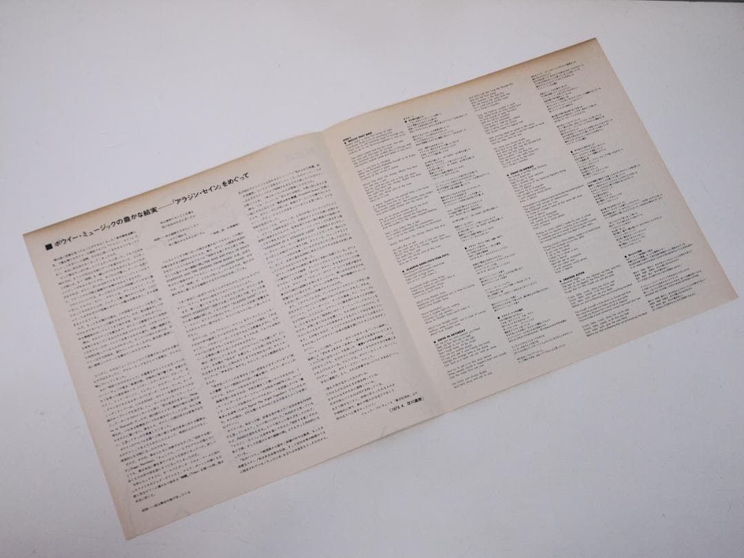 や*ん様 見本盤 プロモ DAVID BOWIE デビッド・ボウイー アラジン・